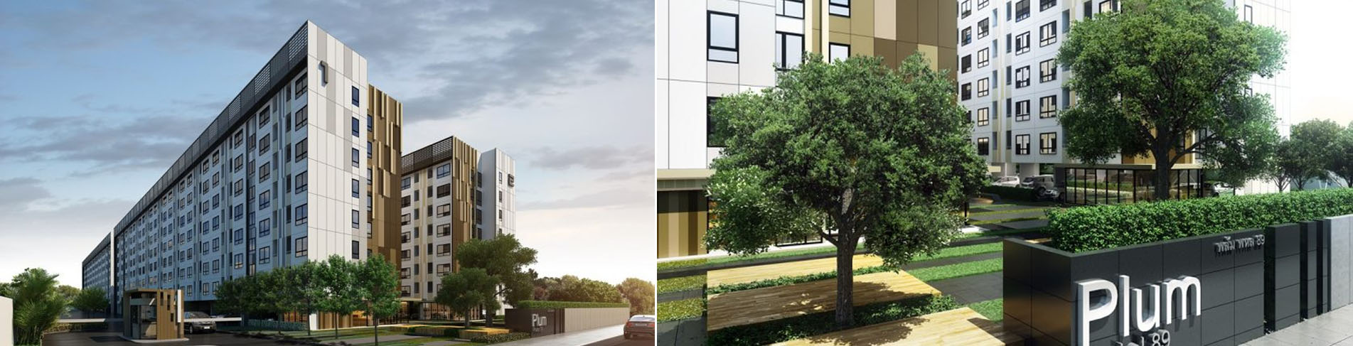 Plum Condo Phaholyothin 89